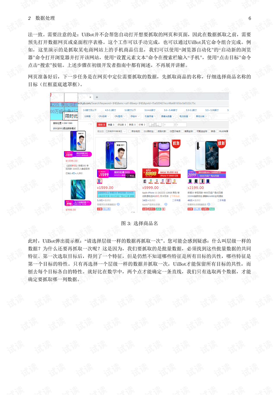 Go开发者工具，全面解析与使用指南