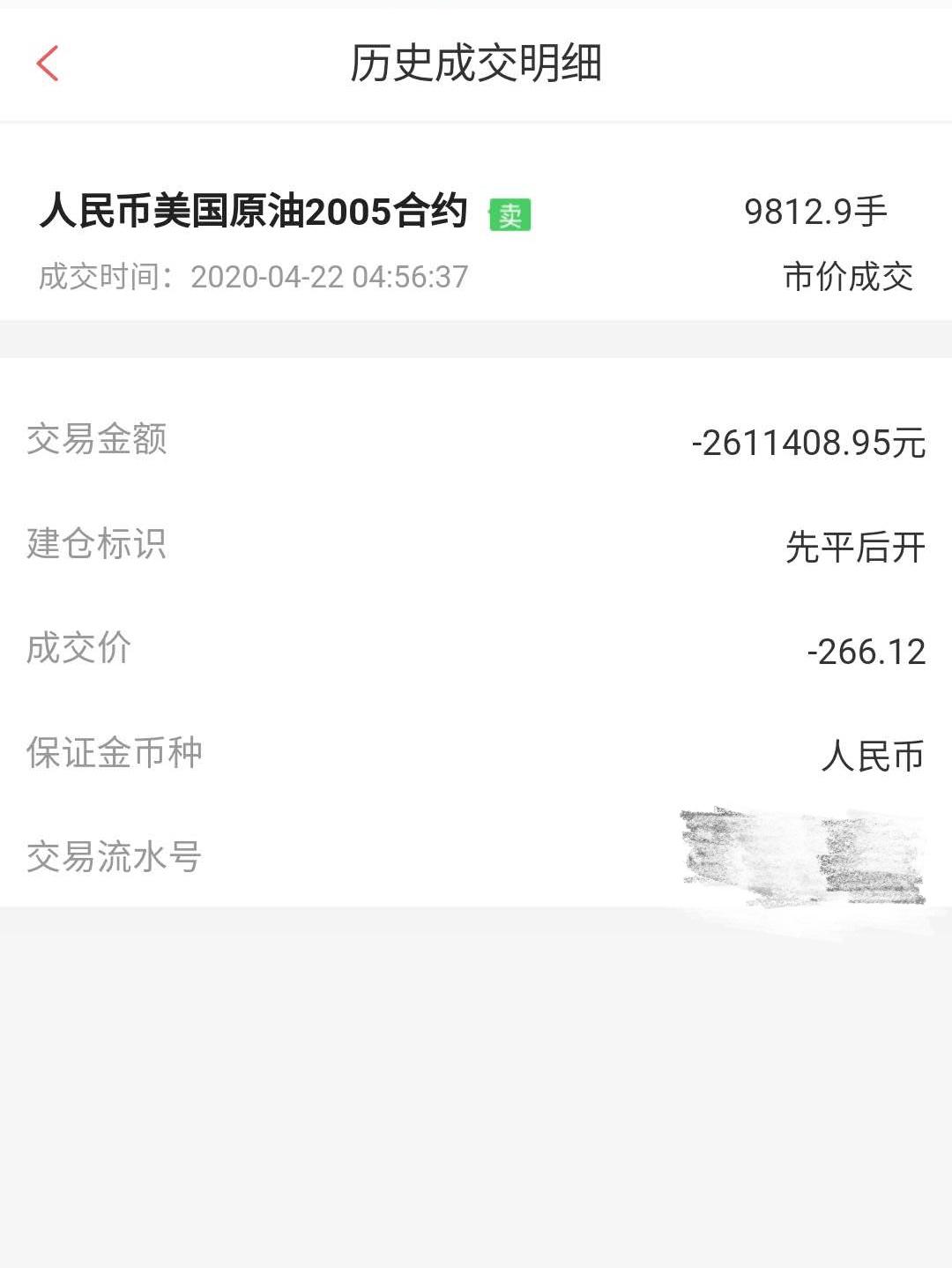 唢呐女博士法国舞台惊艳四座，百鸟朝凤之音跨越国界