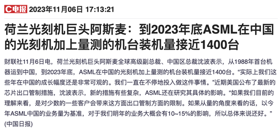 融信中国单日涨幅近400%的背后故事