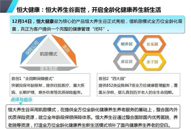 五大券商携手致信新股民，市场指南与投资智慧