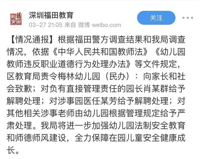 哈里斯言论解析，普京与特朗普的权力较量